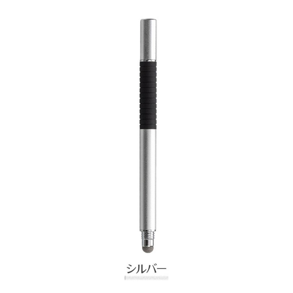 タッチペン iPad スマホ iPhone 細い 極細 Android対応 両側ペン スタイラスペン...