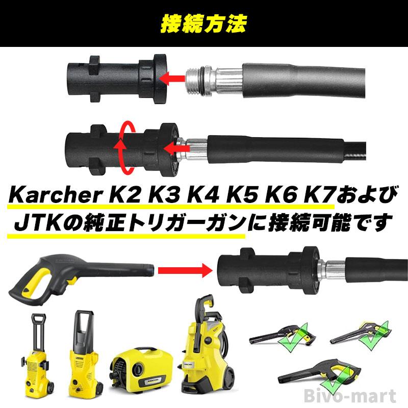 互換品 ケルヒャー パイプクリーニングホース 10M 高圧ホース 配管洗浄