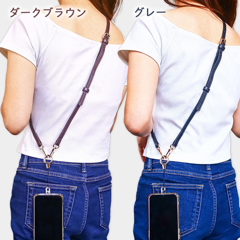 スマホショルダーストラップ レザー 革 スマホ ストラップ スマホ
