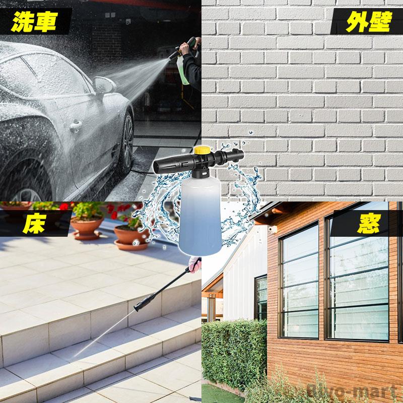 フォームガン 洗車 ケルヒャー 高圧洗浄機用 泡 フォームランス