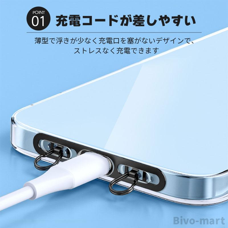 スマホストラップホルダー 2口 ステンレス 2点吊り ストラップシート