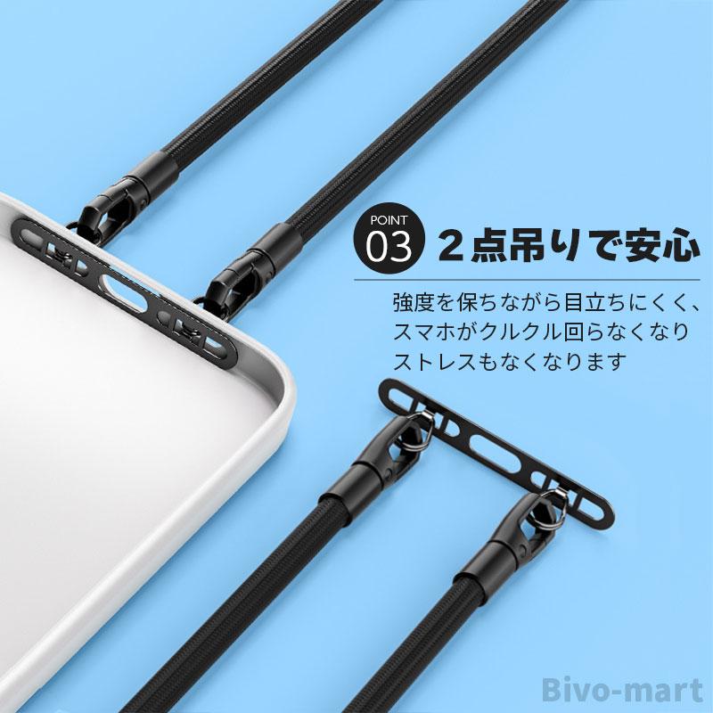 スマホストラップホルダー 2口 ステンレス 2点吊り ストラップシート