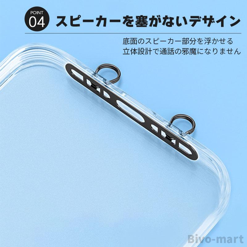 スマホストラップホルダー 2口 ステンレス 2点吊り ストラップシート