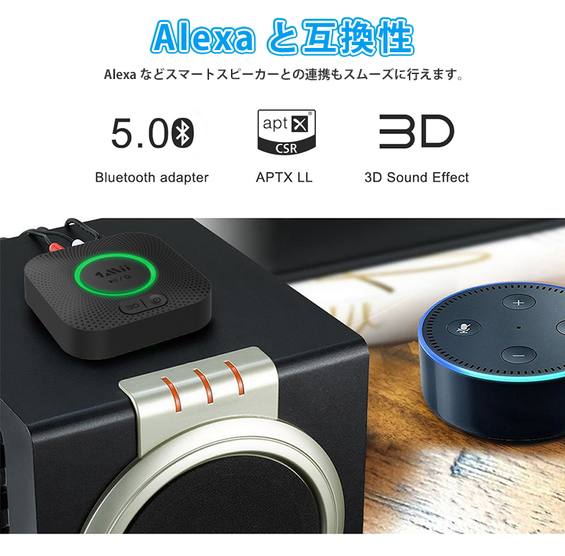 B06+ Bluetooth レシーバー ワイヤレス オーディオ 受信機 2台同時 Hi