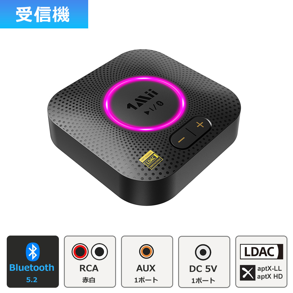 超PayPay祭 Bluetooth オーディオ レシーバー LDAC ブルートゥース