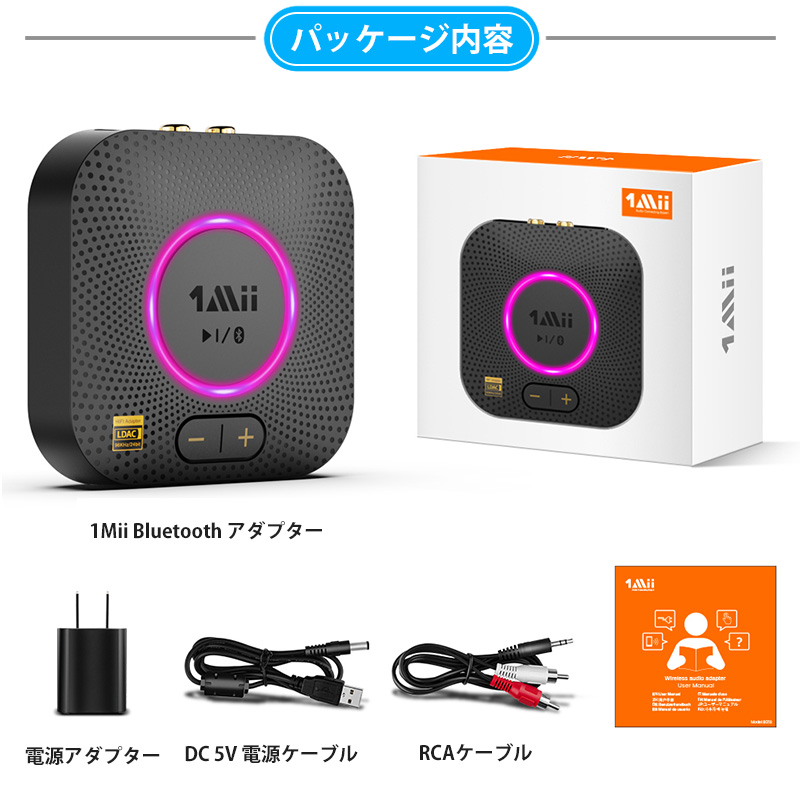 超PayPay祭 Bluetooth オーディオ レシーバー LDAC ブルートゥース
