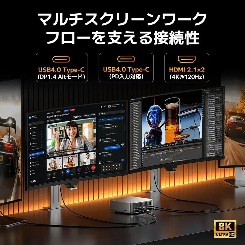 GEEKOM AI PC A9 MAX ミニPC AMD Ryzen 9 HX 370 搭載 128GB RAM+16TB