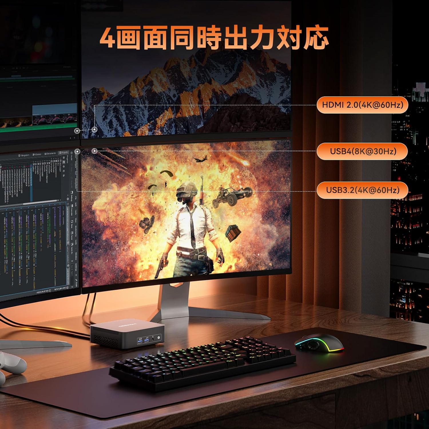 Ryzen 7ミニPC＋キーボード＆マウス＆モニターセット インテル ゲーミングPCフルセット corei7-4771 GTX970 モニター