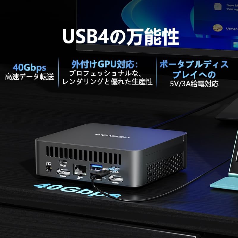 GEEKOM BIZ X12 ミニPC 第12世代 Intel i9-12900H 14コア 5.0GHz 16GB