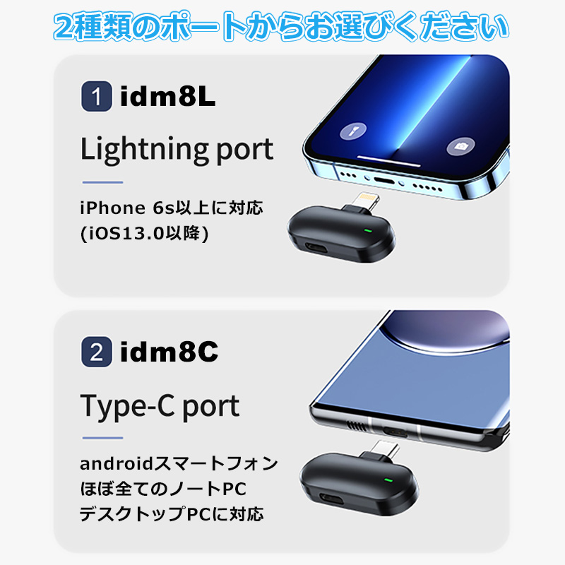 ワイヤレスマイクラべリアマイク　４個セット　Type-C対応 ワイヤレスマイクラべリアマイク 4個セット Type-C対応 ワイヤレス