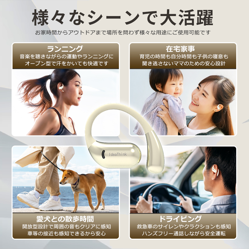 ワイヤレス イヤホン bluetooth OWS 空気伝導 タッチ操作 耳掛け型