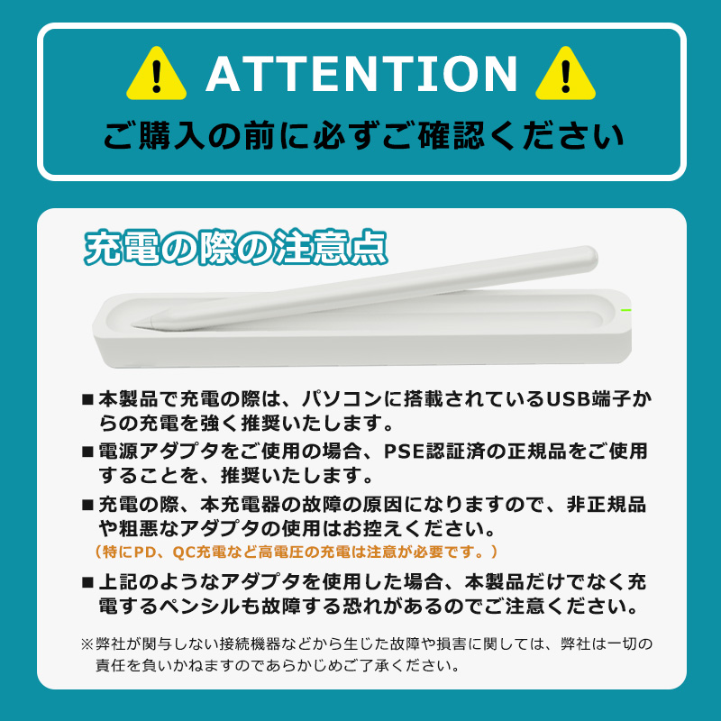 楽天市場】買い物マラソン Apple Pencil 第2世代 対応 充電器