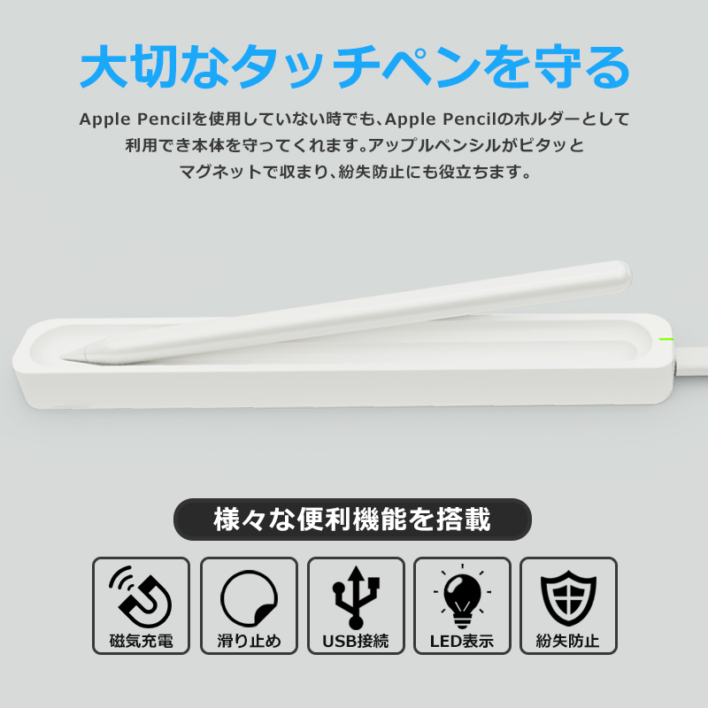 Apple Pencil 第2世代 専用充電ケーブル 35cm 磁気充電 Type-C