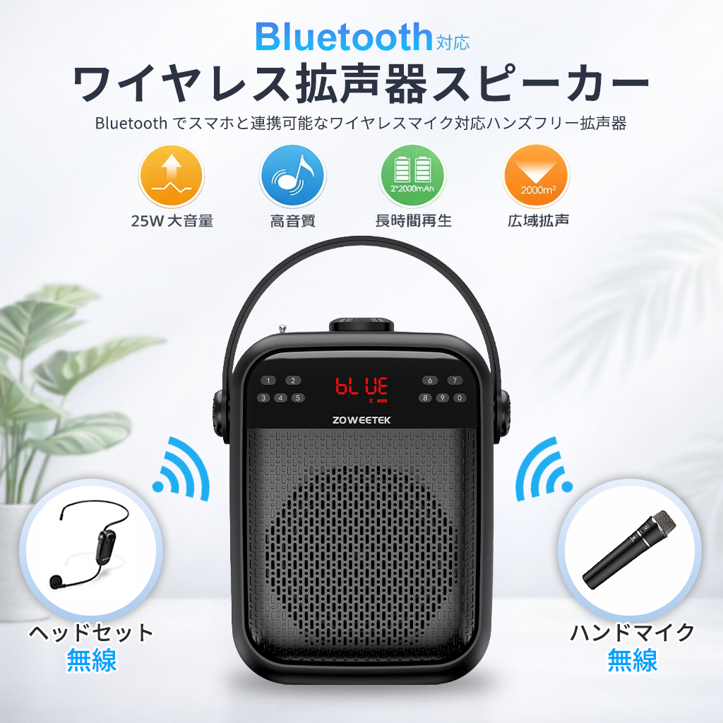 拡声器 ハンズフリー ワイヤレス Bluetooth ポータブル スピーカー