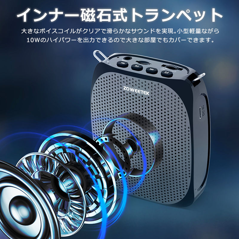 拡声器 ハンズフリー ポータブル スピーカー 音楽再生可能 マイク付き