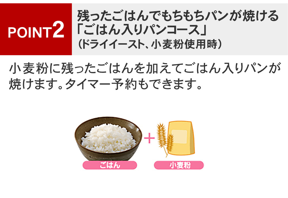 象印(ZOJIRUSHI) ホームベーカリー ...の詳細画像4
