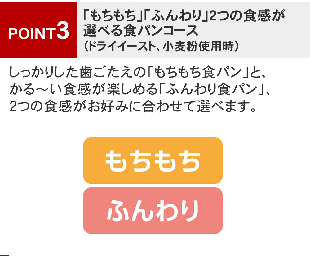 象印(ZOJIRUSHI) ホームベーカリー ...の詳細画像5