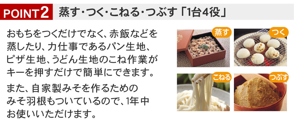力もち もちつき機 BS-ED10-WA 力もち 象印(ZOJIRUSHI) 5合〜1升 力もち もちつき機 BS-ED10-WA 力もち 象印(ZOJIRUSHI) 5合〜1升