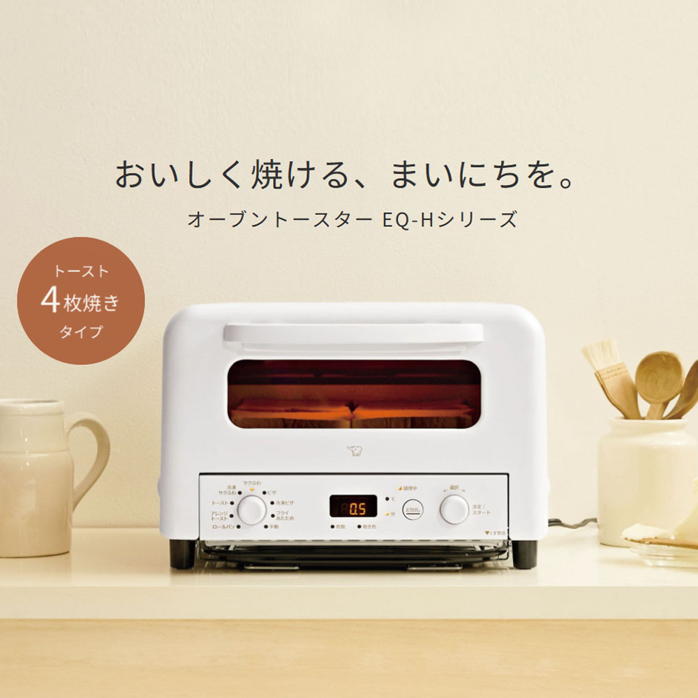 象印（ZOJIRUSHI） オーブントースター EQ-HM30-BA ブラック マイコン