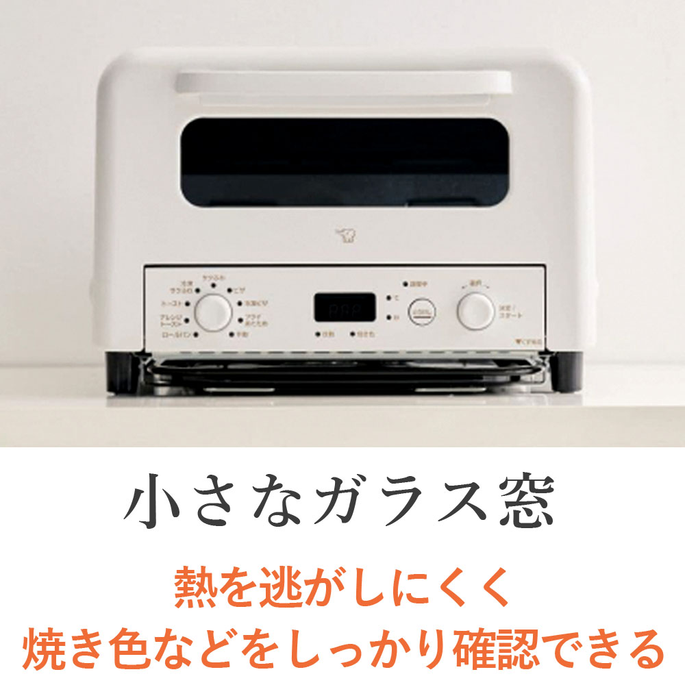 象印（ZOJIRUSHI） オーブントースター EQ-HM30-WA ホワイト マイコン