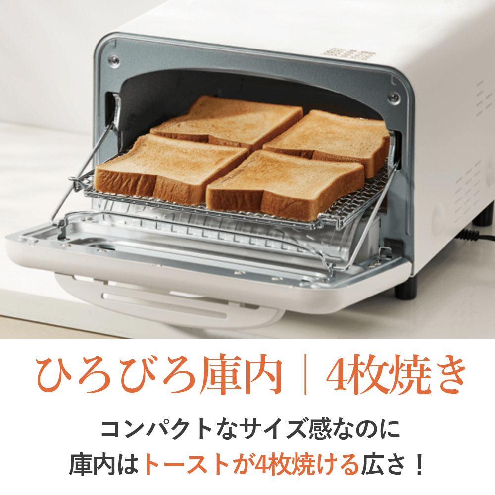 象印（ZOJIRUSHI） オーブントースター EQ-HM30-WA ホワイト マイコン