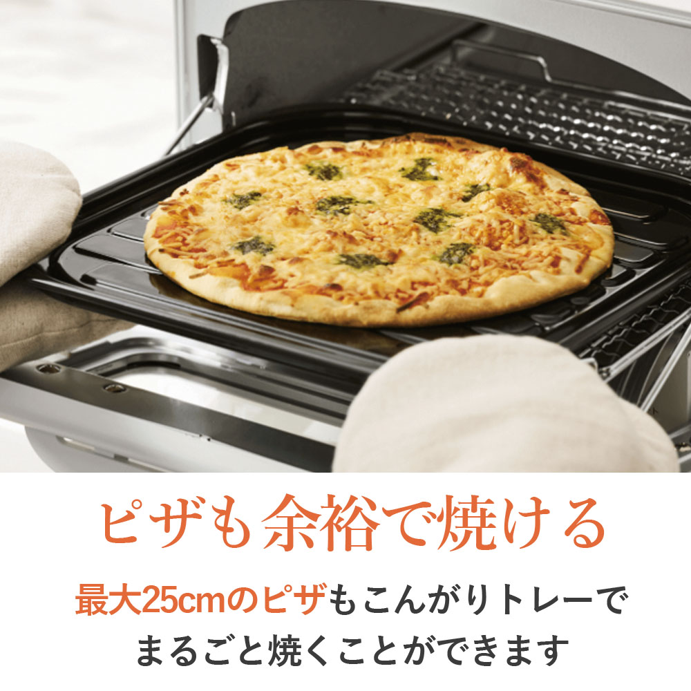 象印（ZOJIRUSHI） オーブントースター EQ-HM30-WA ホワイト マイコン