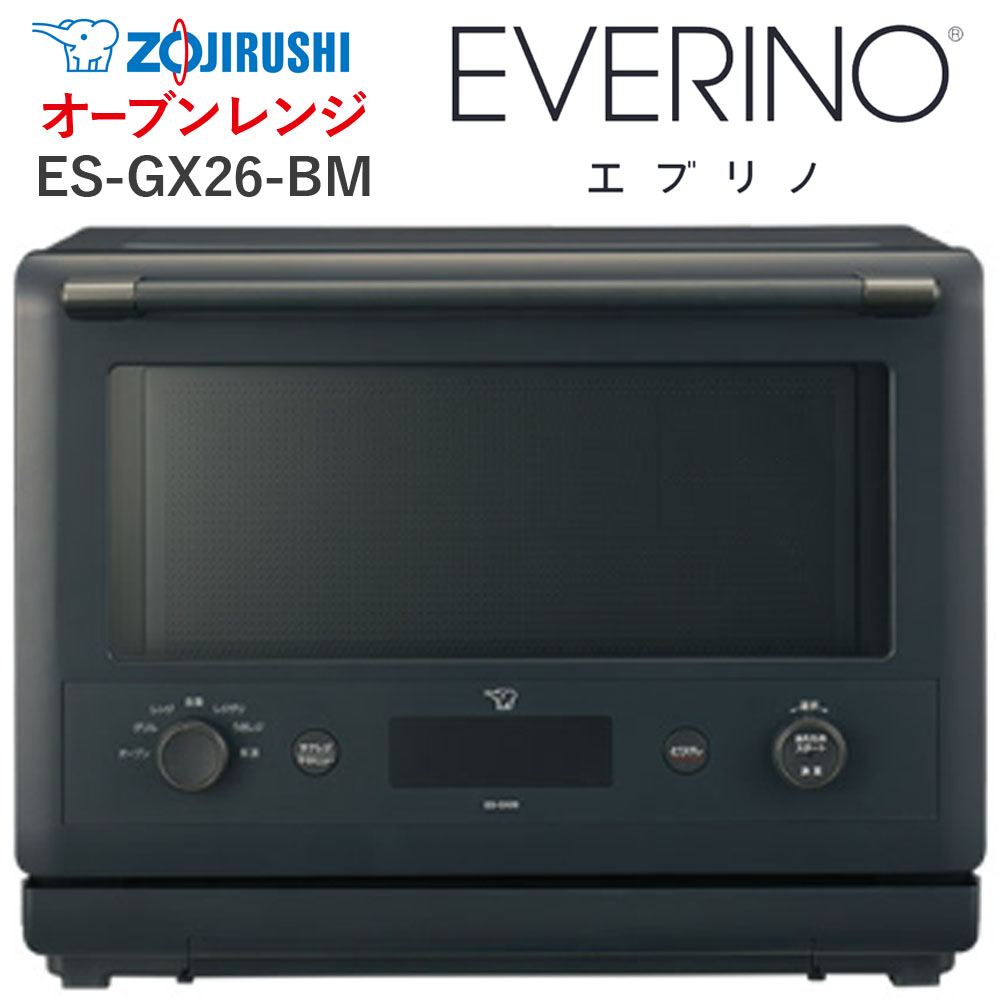�ۈ�iZOJIRUSHI�j �I�[�u�������W�@ES-GX26-BM�@EVERINO�i�G�u���m�j�X�g���[�g�u���b�N�@��ES-GY26-BA�̑O�@��