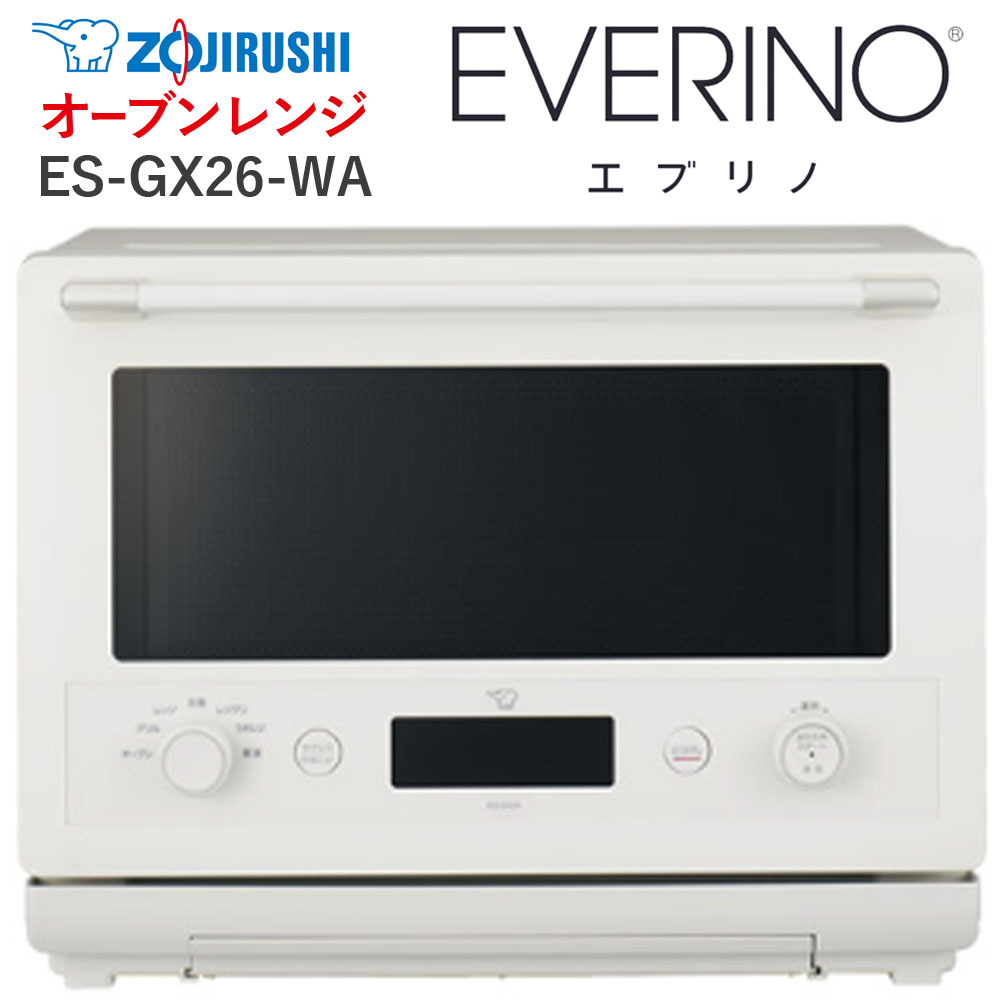 �ۈ�iZOJIRUSHI�j �I�[�u�������W�@ES-GX26-WA�@EVERINO�i�G�u���m�j�z���C�g