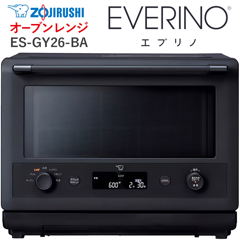 �ۈ�iZOJIRUSHI�j �I�[�u�������W�@ES-GY26-BA�@EVERINO�i�G�u���m�j�u���b�N�@��ES-GX26-BM�̌�p�@��