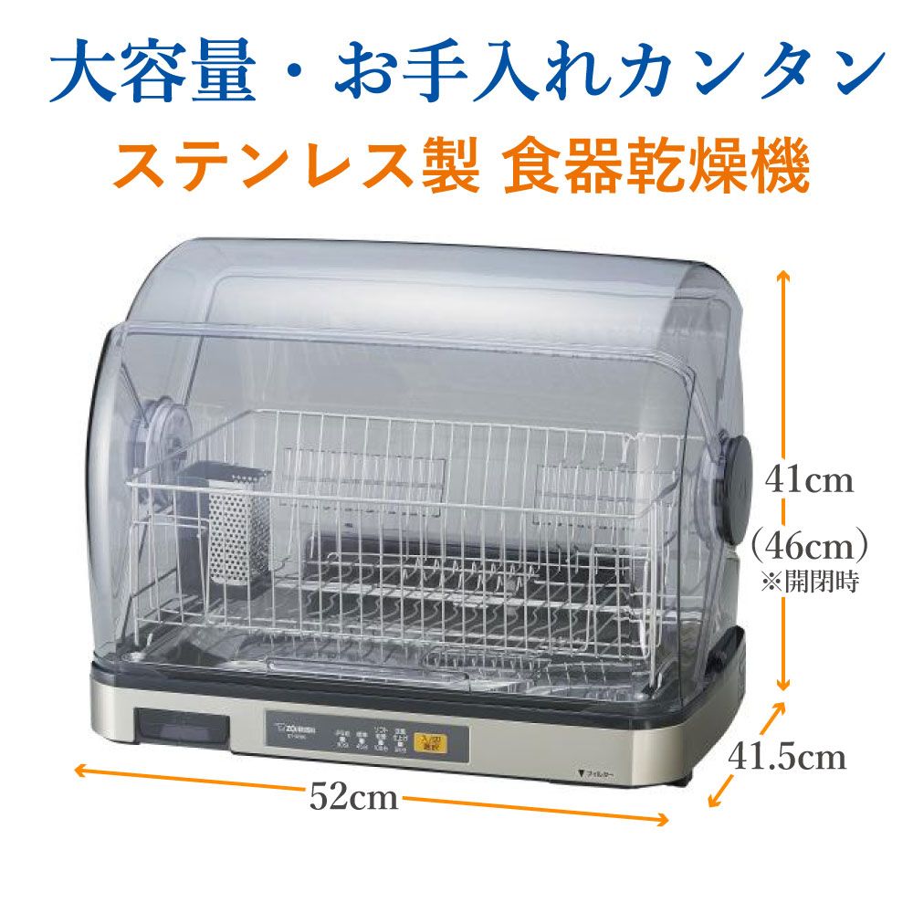 食器乾燥機 安い（三菱電機／家電）の商品一覧 通販 - Yahoo!ショッピング