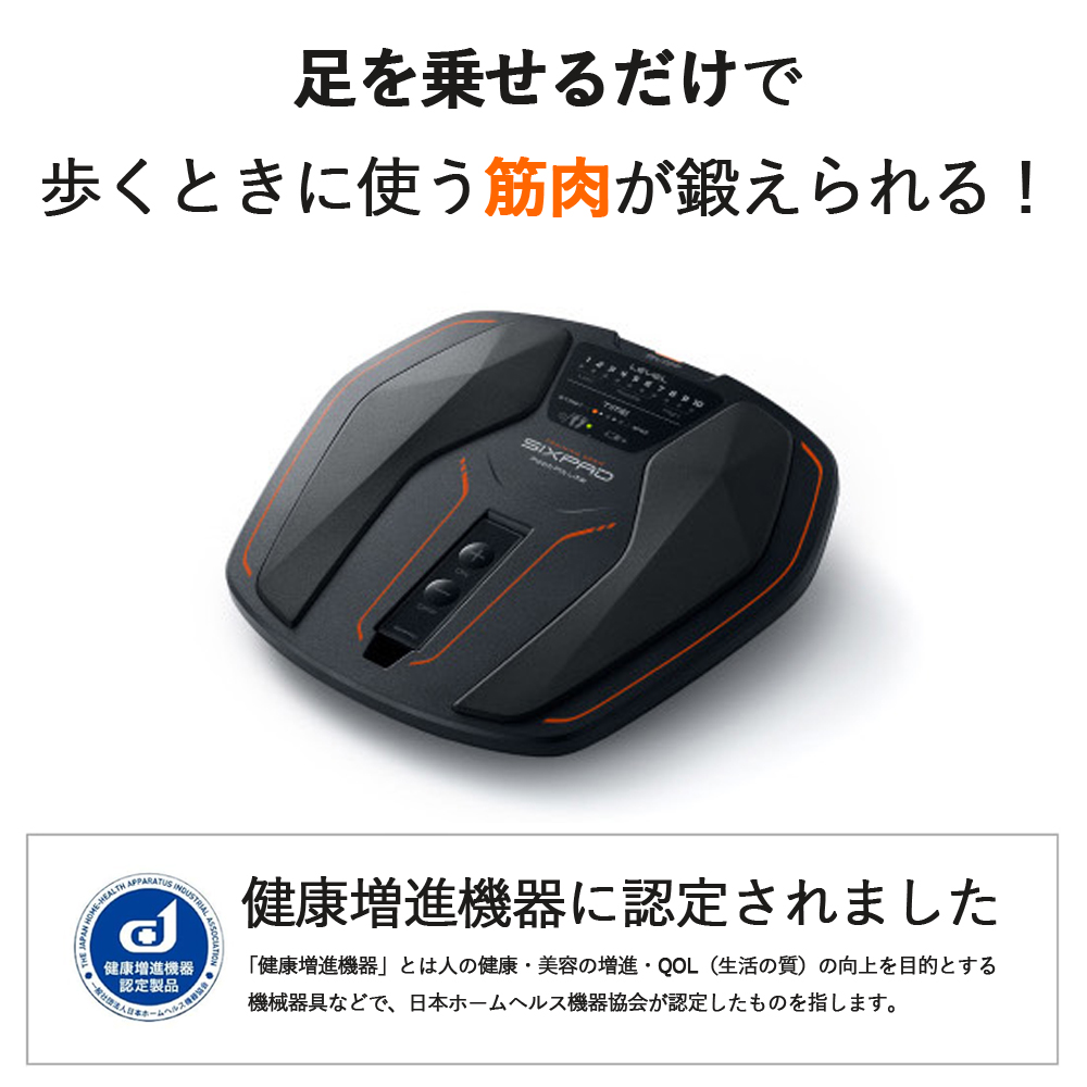 SIXPAD（シックスパッド） フットフィットライト SIXPAD Foot Fit Lite