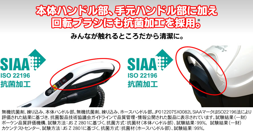 掃除機 紙パック式 日本製 三菱掃除機 吸引力の強い 最強 クラス 