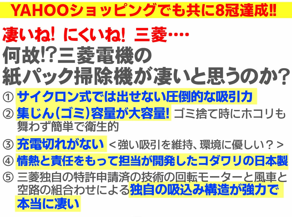 掃除機 高性能 紙パック式 三菱 TC-FRX1 日本製 プレミアムホワイト 吸引力の強い 最強クラスの吸引力 コード式 キャニスター型 関連画像4