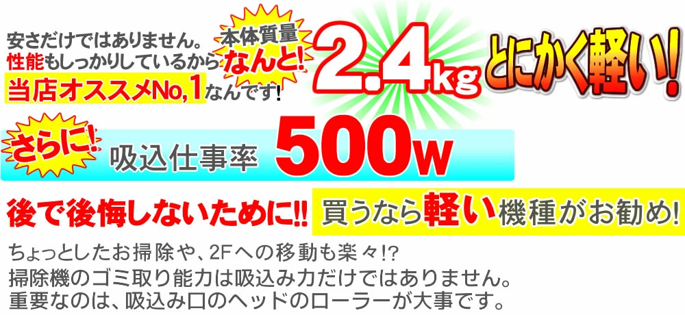 掃除機 高性能 紙パック式 三菱 TC-FRX1 日本製 プレミアムホワイト