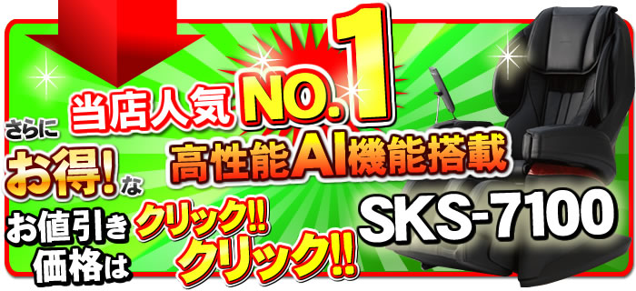 激震クリック堂 ヤフー店 - Yahoo!ショッピング