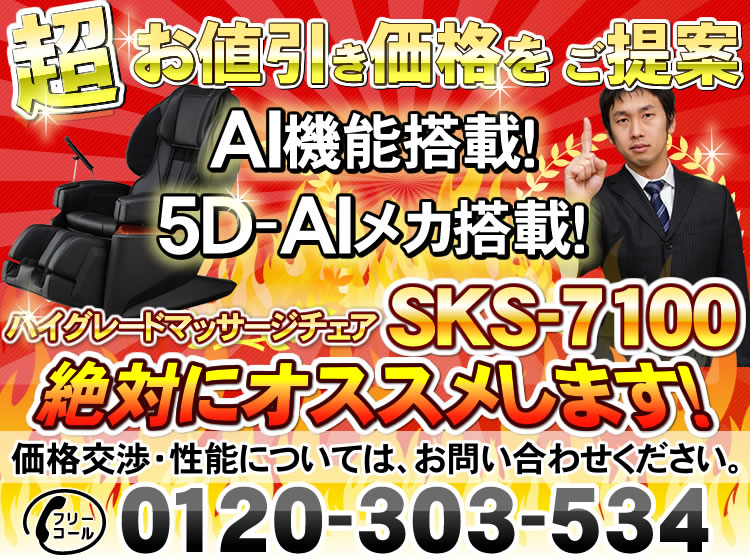 激震クリック堂 ヤフー店 - Yahoo!ショッピング