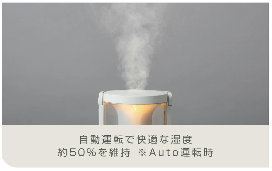 RHYTHM お手入れ簡単 大容量 プールレス加湿器 MIST250（ウォーム