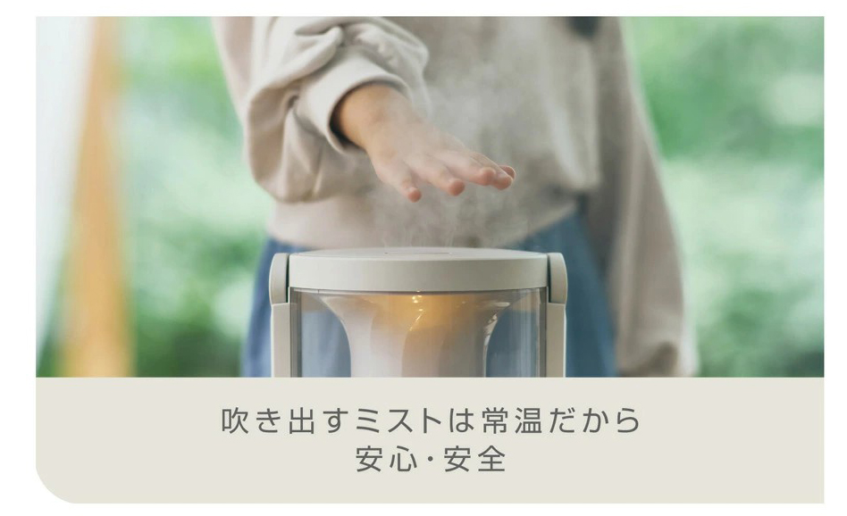 RHYTHM お手入れ簡単 大容量 プールレス加湿器 MIST250（ウォーム