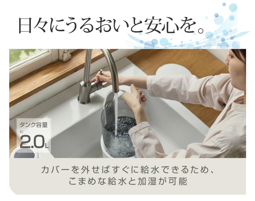 RHYTHM お手入れ簡単 大容量 プールレス加湿器 MIST250（ウォーム