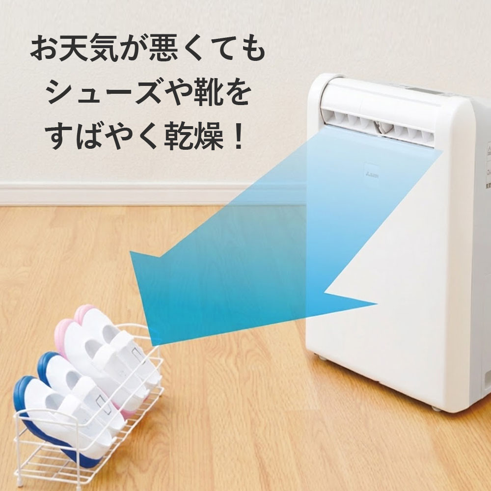 三菱 住宅用サーキュレーター 取付簡単 ほぼ未使用 三菱 住宅用