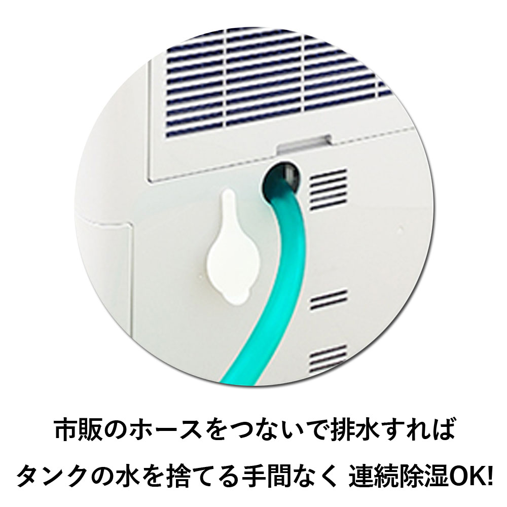 三菱（MITSUBISHI） MJ-M120ZX-W 三菱電機 衣類乾燥除湿機 サラリ