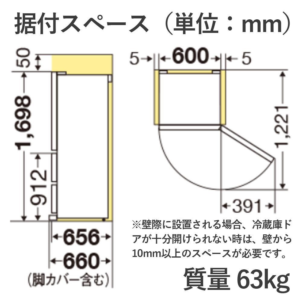 三菱冷蔵庫 MR cx33（冷蔵庫、冷凍庫）｜キッチン家電 | 家電 の