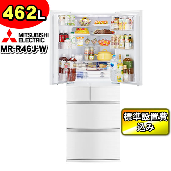 MR-R46の人気商品・通販・価格比較 - 価格.com