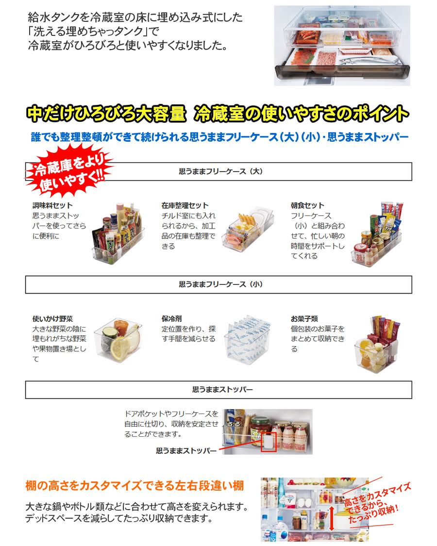 三菱（MITSUBISHI） 標準設置費込み 冷蔵庫 MR-WZ55K-W（MR-WZ55M-W