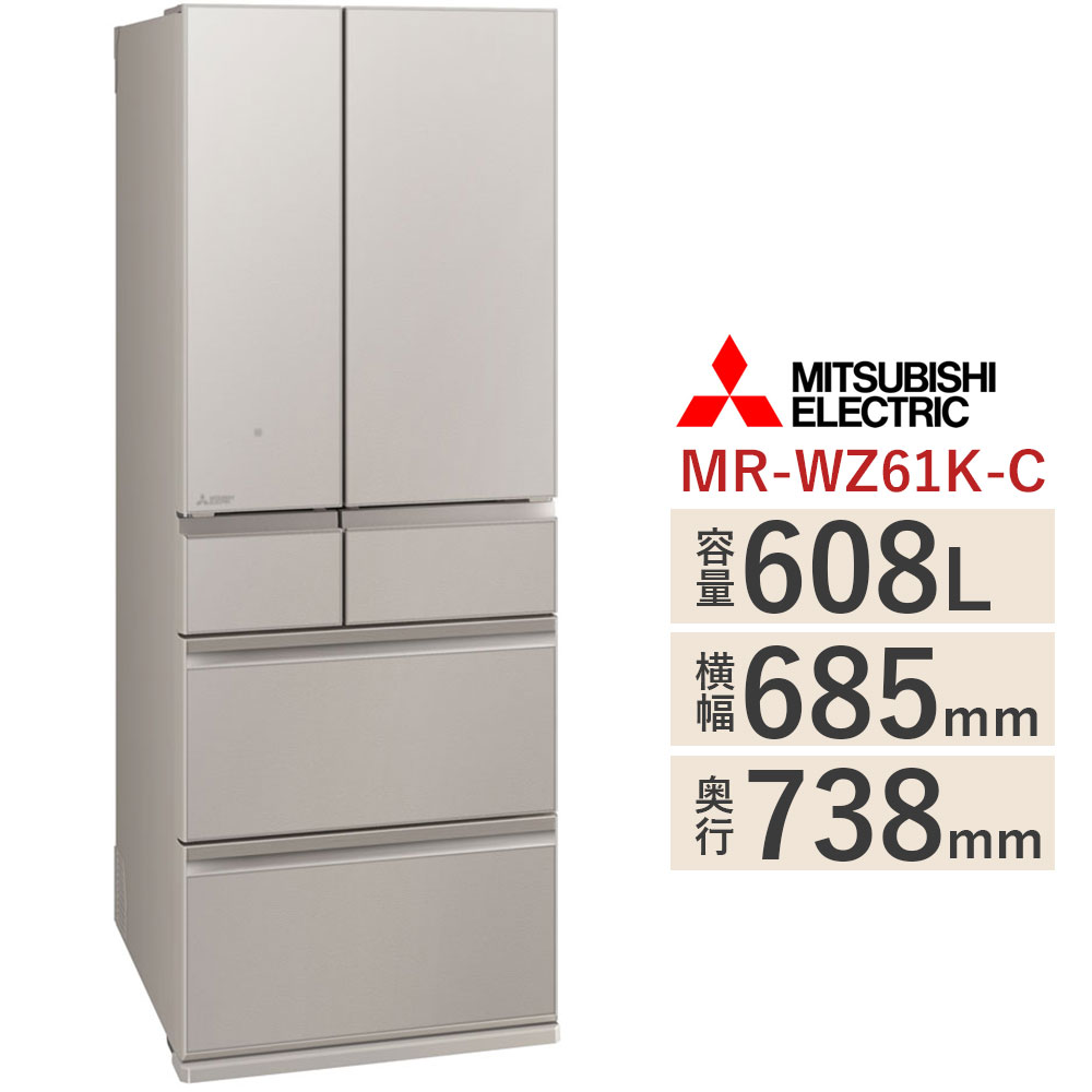 �W���ݒu��� �O�H �①�Ɂ@MR-WZ61K-C�i �O�����h�N���C�x�[�W���j 608L �t�����`�h�A �ω��J�� ���J�� �Z���^�[�J�� �K���X�h�A �ߓd ��MR-WZ61M-C �̑O�@��