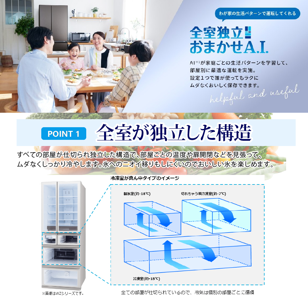 三菱（MITSUBISHI） 標準設置費込み 冷蔵庫 MR-WZ61K-C（ グランド