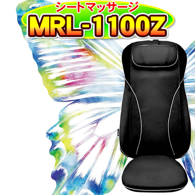 ޥå եŴ ޥå ޥå  MRL-1100Z  ­   (MRL-1300Ƥ˥ʻ