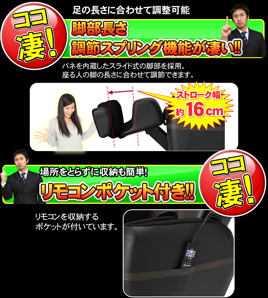 フジ医療器 新品 5年保証付き マッサージチェア MTR-H510 CB 正規販売