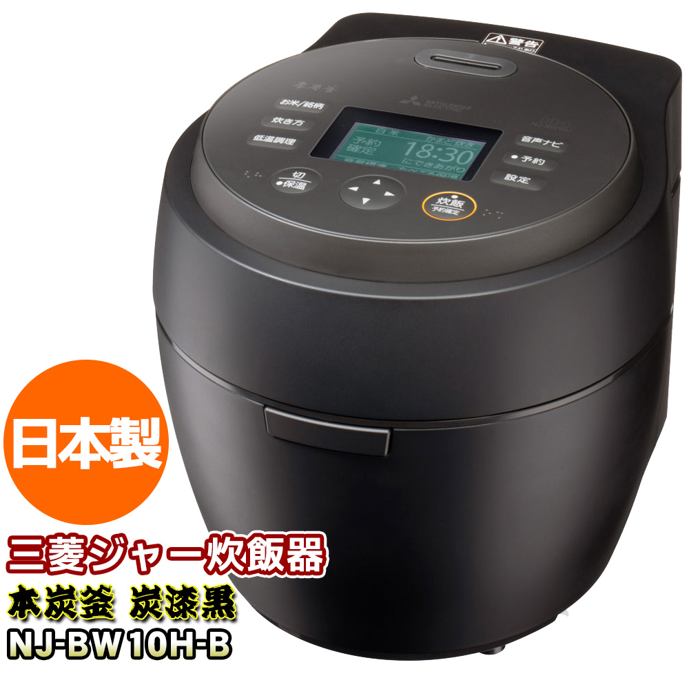 NJ-BW10H-B�@�{�Y�� �ہ@�Y�����i���j�@�O�H�d�@�@IH�W���[���ъ�@0.5�`5.5�������@�M���̓��{��