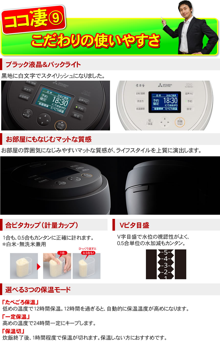 三菱電機（MITSUBISHI ELECTRIC） NJ-BW10H-B 本炭釜 紬 炭漆黒（黒